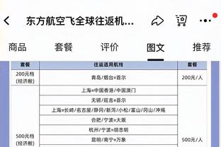 必威国际登录平台是什么截图4