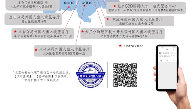 奥多姆：湖人的进攻太烂了 他们可以尝试三角进攻